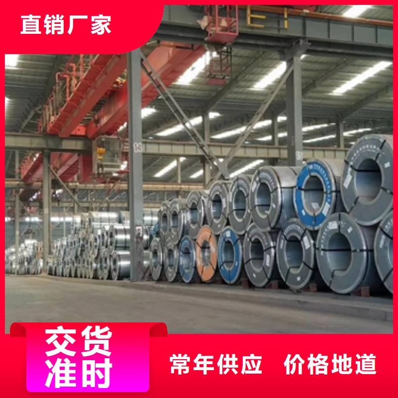 新能源电工钢-视频-新能源电工钢-河南省新乡市(同城)生产商-凤泉|延津|洛阳|周口|焦作|南阳|商丘|开封|许昌