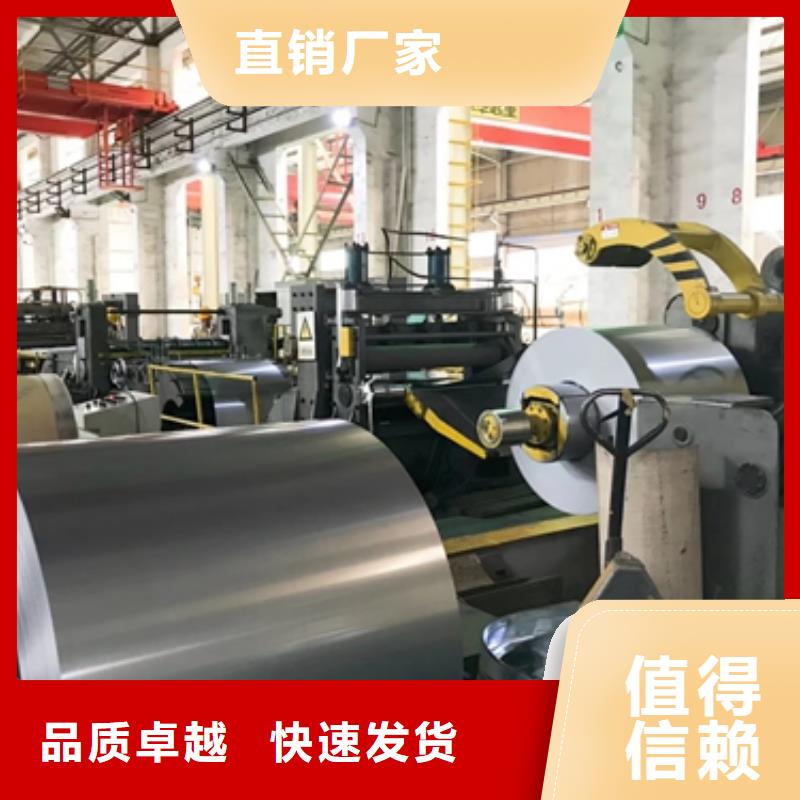 宝钢加磷钢B250P1参数批发价