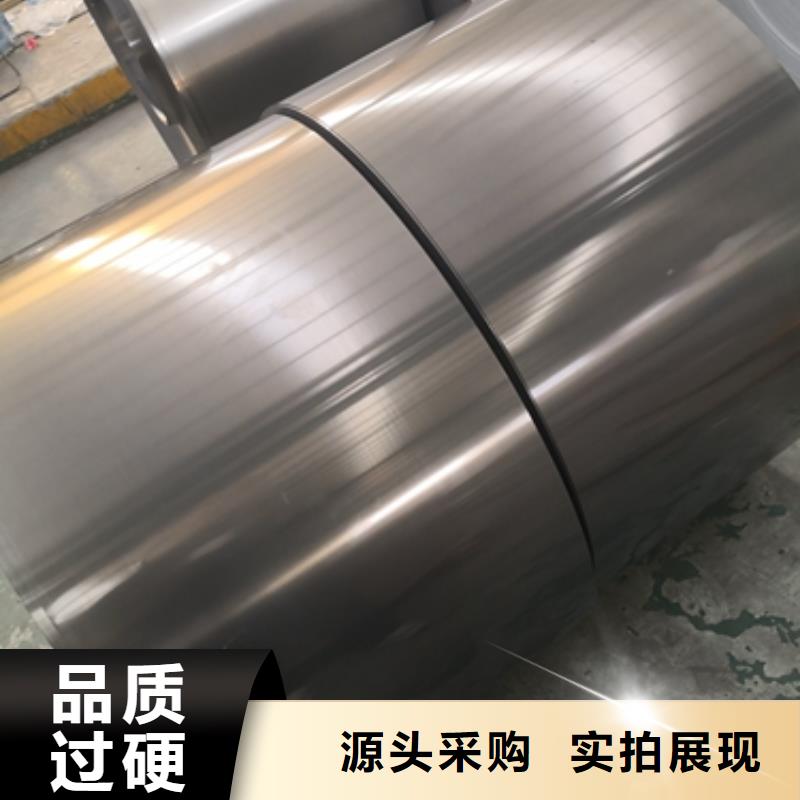 万宁市宝钢汽车车轮钢B360LW了解更多