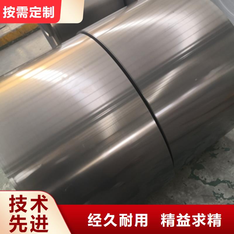 德标冷轧BLD
