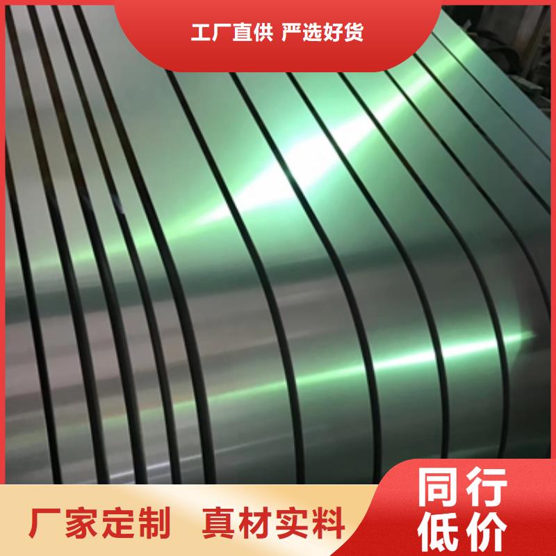 宝钢低合金钢B410LA采购价格