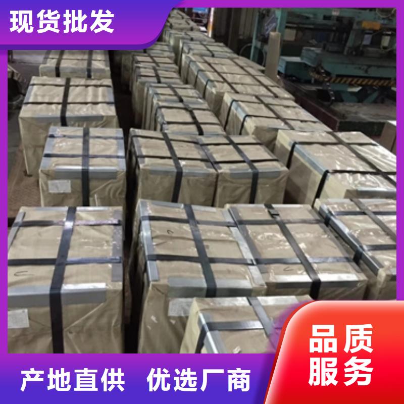 宝钢加磷钢B250P1参数批发价
