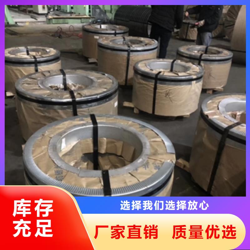 CP1300宝钢马氏体钢