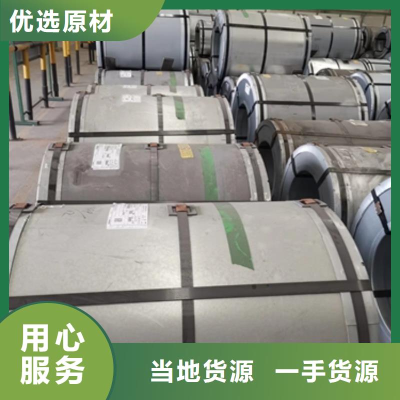 冷轧家电钢卷BLD-JD1设计