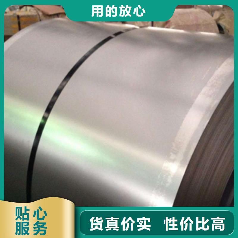 B450NQ冷轧耐候钢采购价格