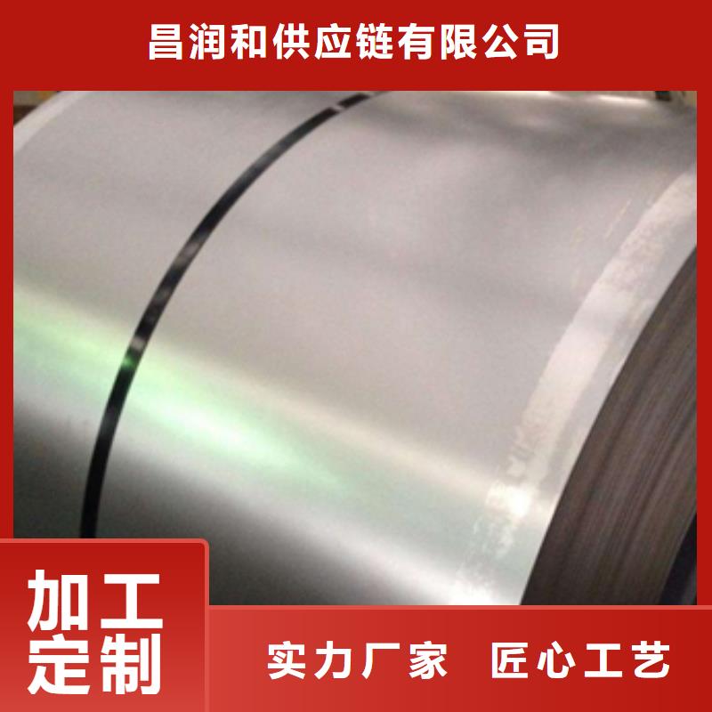 BLC-JD1宝钢家电钢板施工团队