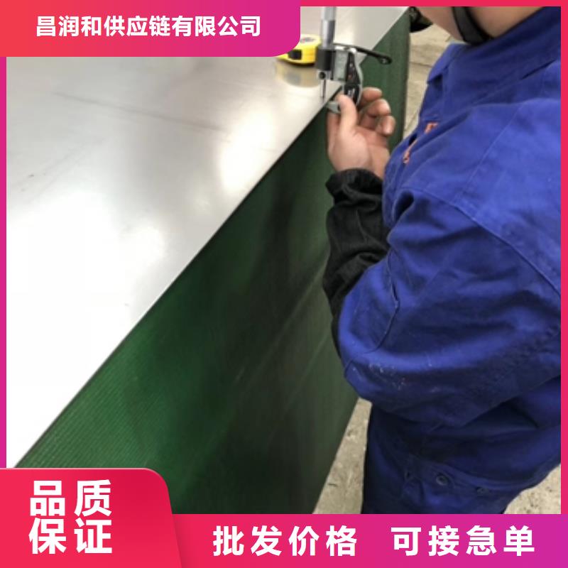BLC-JD1宝钢家电钢板施工团队