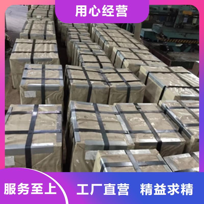 BUFD冷轧卷报价