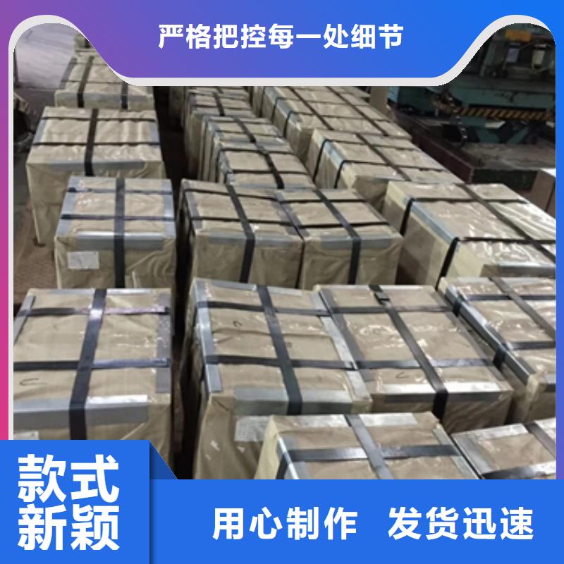 QE980宝钢冷轧低合金板