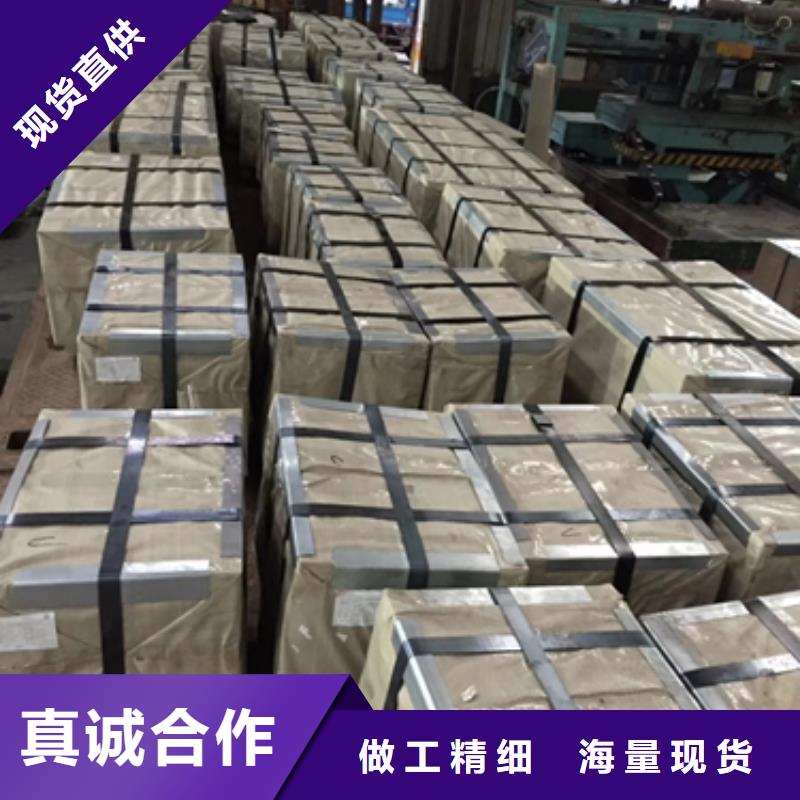 宝钢低合金钢B410LA采购价格