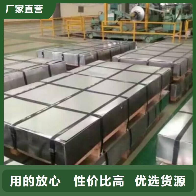 CP1300宝钢马氏体钢