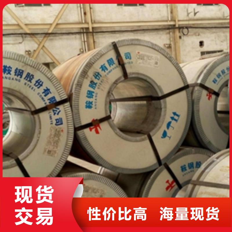 宝钢汽车用钢B410LA择优