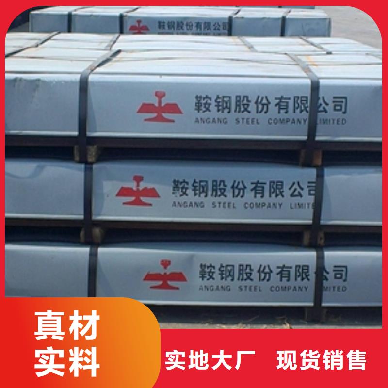 宝钢DC04冷轧大板质量可靠