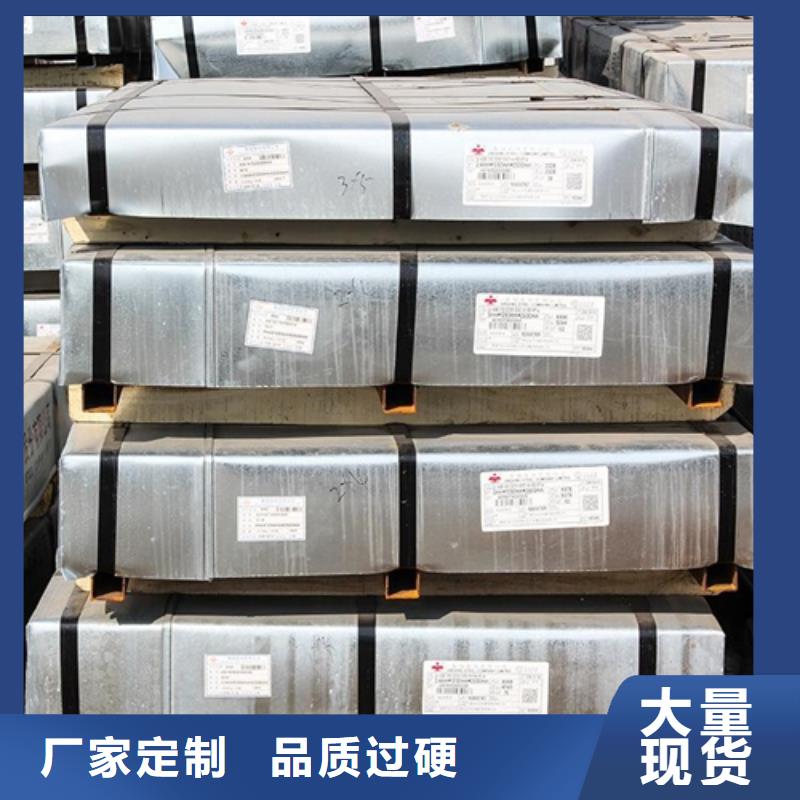 宝钢汽车用钢B410LA择优