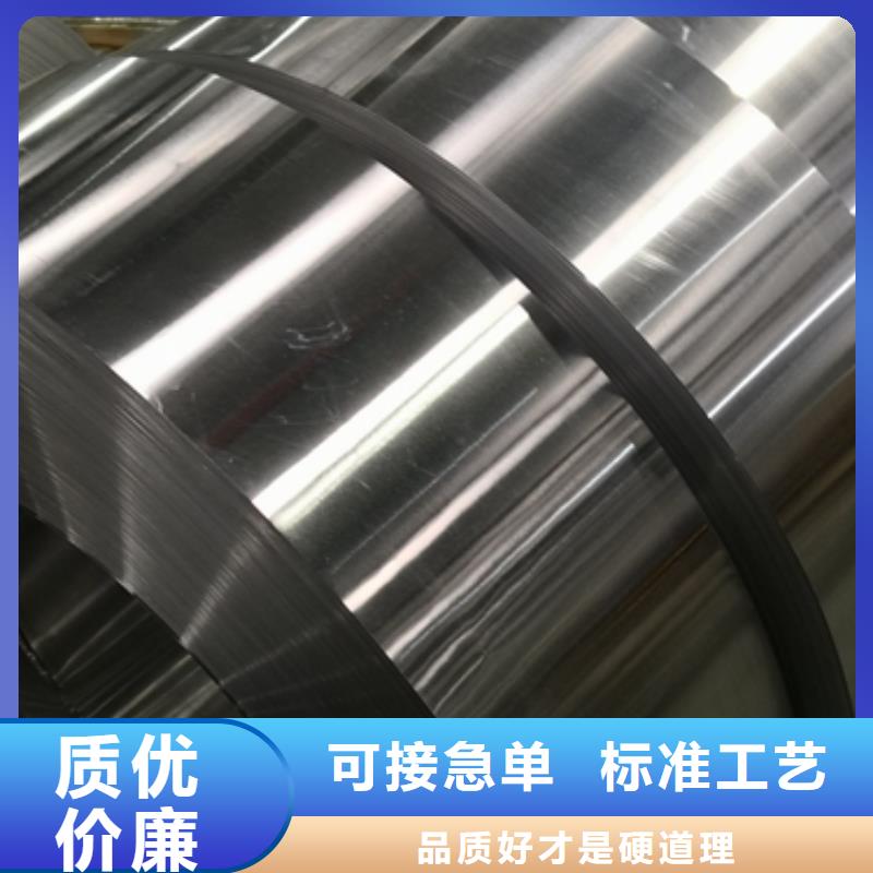 德标冷轧BLD