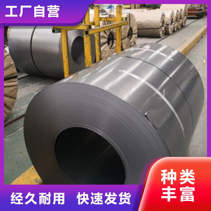 CP1300宝钢马氏体钢