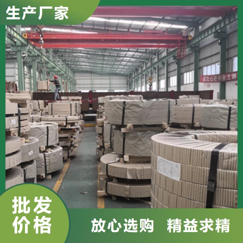 B450NQ冷轧耐候钢采购价格