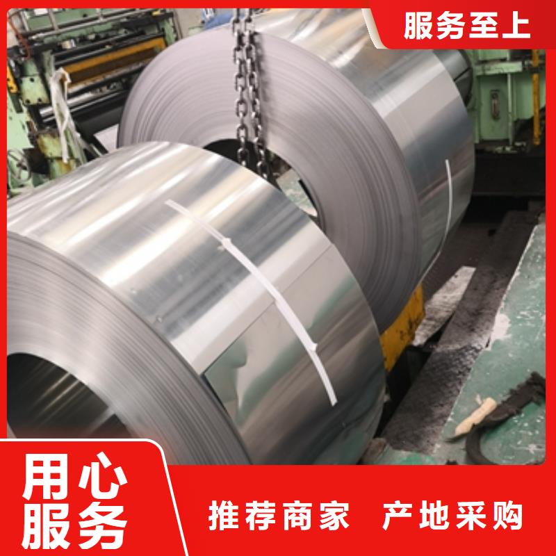 HC740/1180DP宝钢屈服1000汽车钢宝钢汽车超高强钢牌号