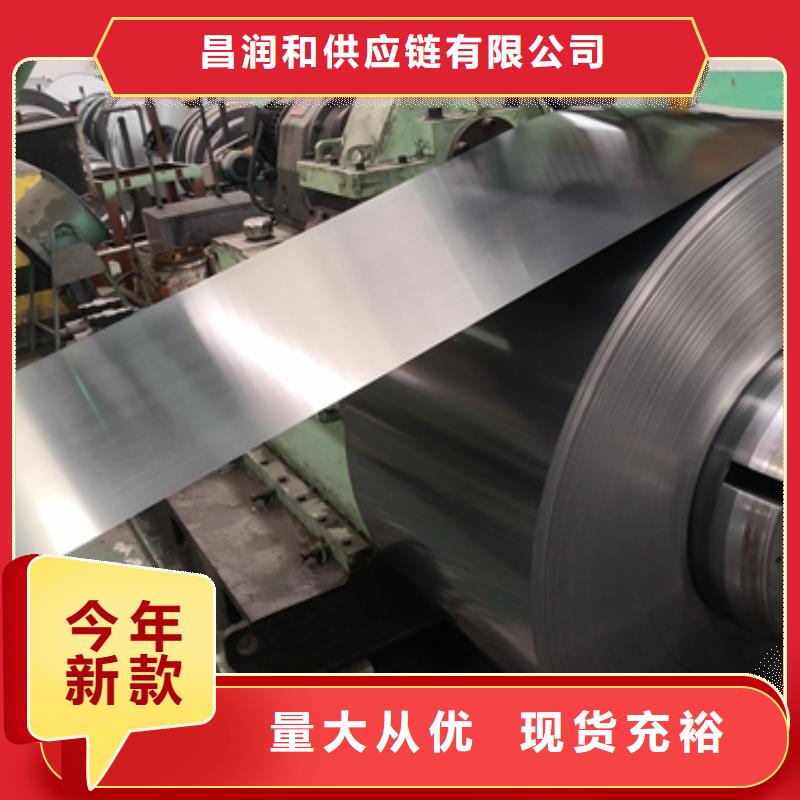 新能源电工钢-视频-新能源电工钢-河南省新乡市(同城)生产商-凤泉|延津|洛阳|周口|焦作|南阳|商丘|开封|许昌