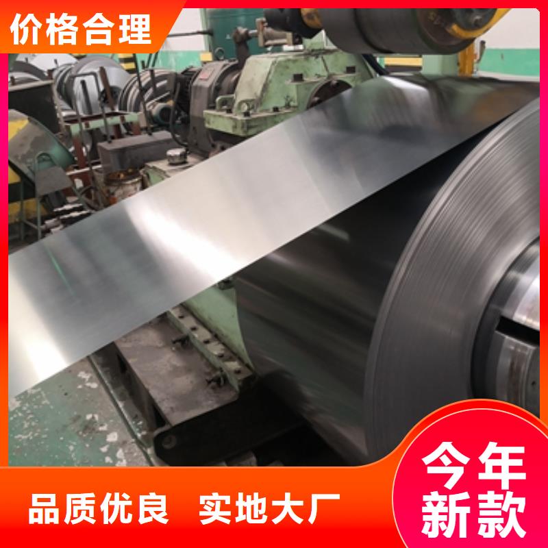 HC1100/1700HS宝钢双相钢