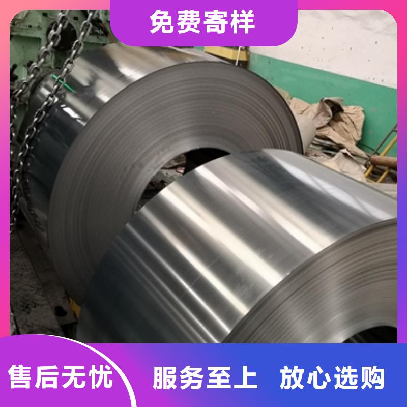 冷轧家电钢卷BLD-JD1设计