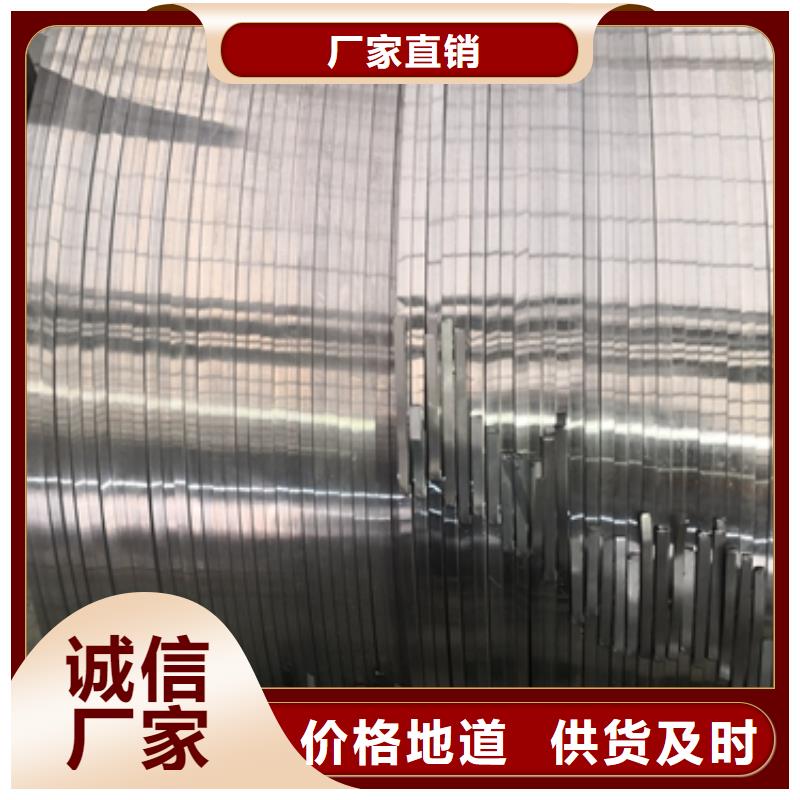 宝钢冷轧汽车车轮钢B320LW质量保证