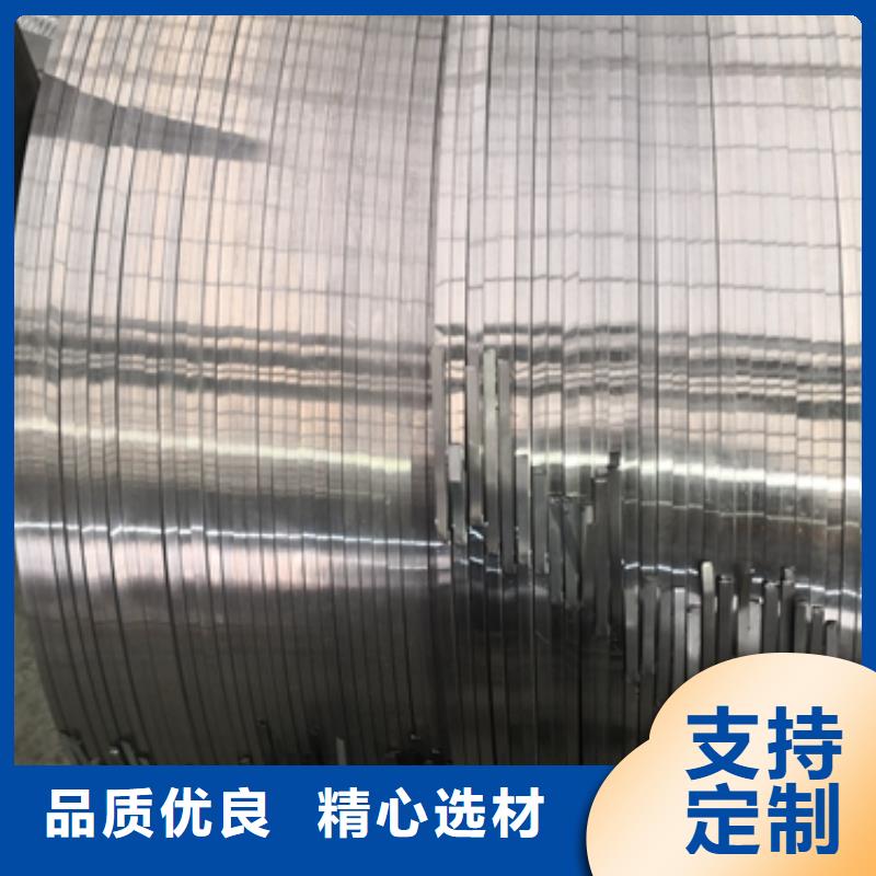 新能源电工钢-视频-海林|穆棱|齐齐哈尔|黑河|绥化|大庆|哈尔滨新能源电工钢实拍品质保障-鹿程国际贸易(牡丹江市分公司)