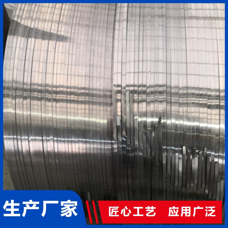 QE980宝钢冷轧低合金板