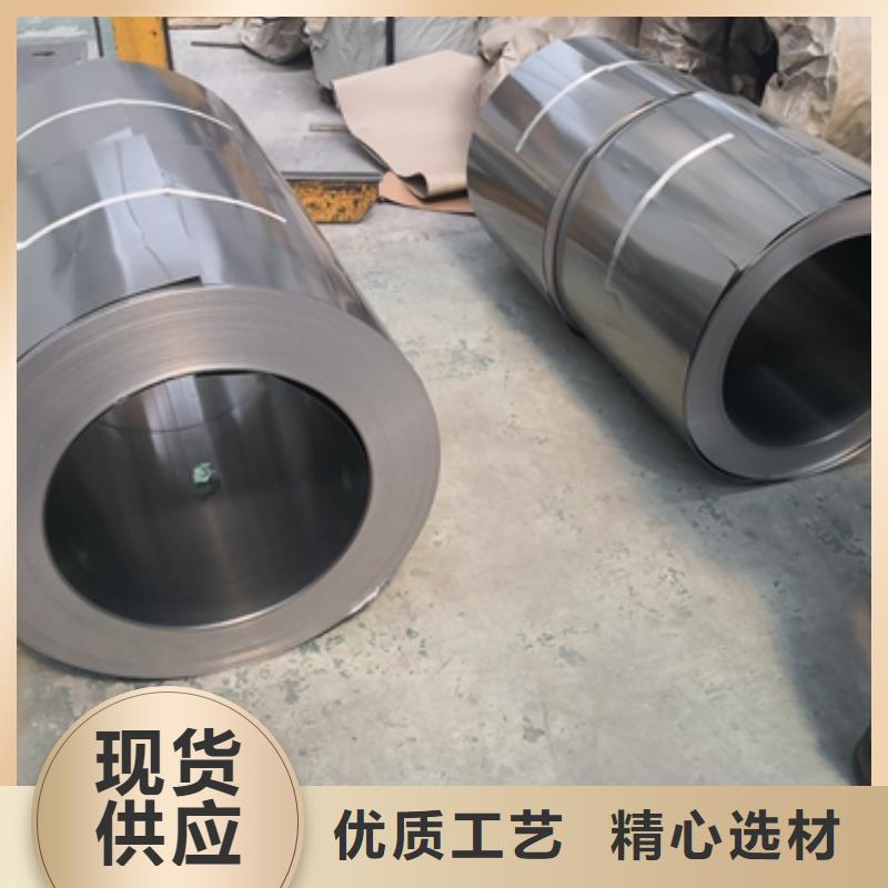 新能源电工钢-视频-新能源电工钢-河南省新乡市(同城)生产商-凤泉|延津|洛阳|周口|焦作|南阳|商丘|开封|许昌