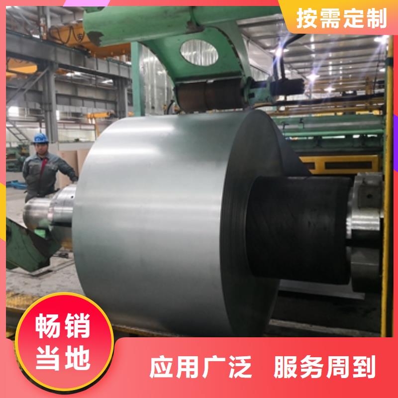 BLC-JD1宝钢家电钢板施工团队