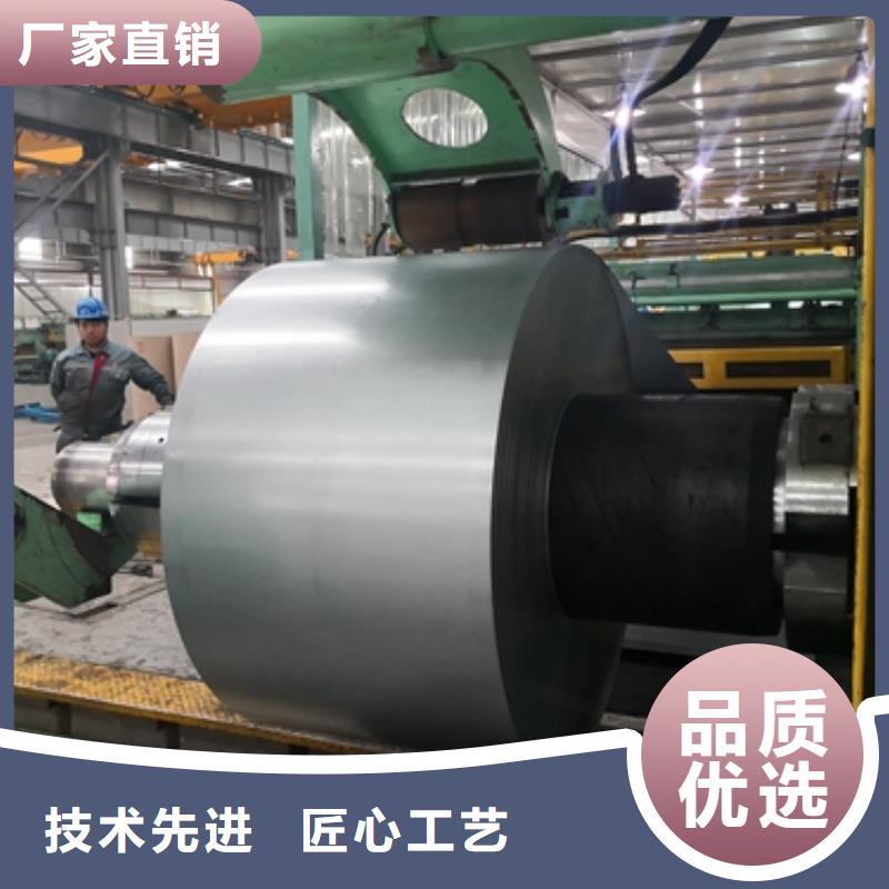 万宁市宝钢汽车车轮钢B360LW了解更多
