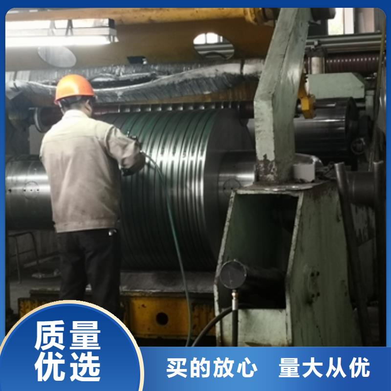 新能源电工钢-视频-海林|穆棱|齐齐哈尔|黑河|绥化|大庆|哈尔滨新能源电工钢实拍品质保障-鹿程国际贸易(牡丹江市分公司)