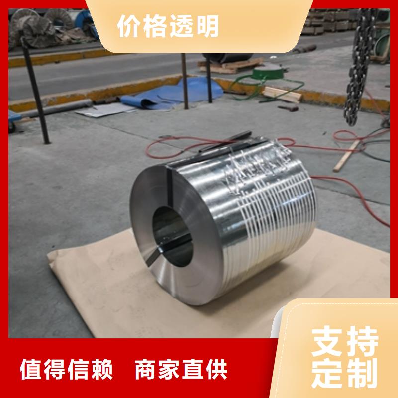 HC740/1180DP宝钢屈服1000汽车钢宝钢汽车超高强钢牌号