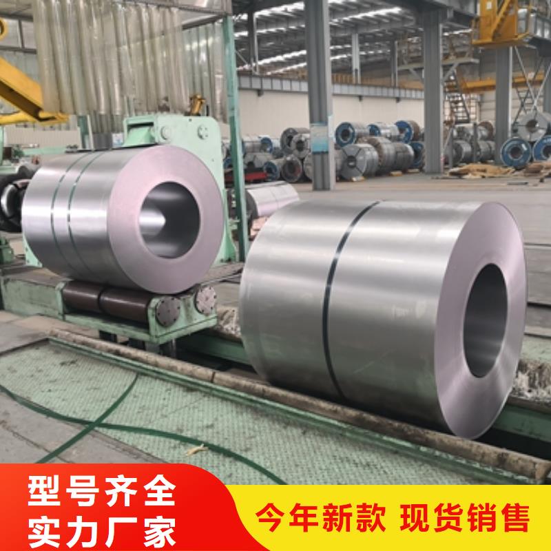 宝钢低合金钢B410LA采购价格