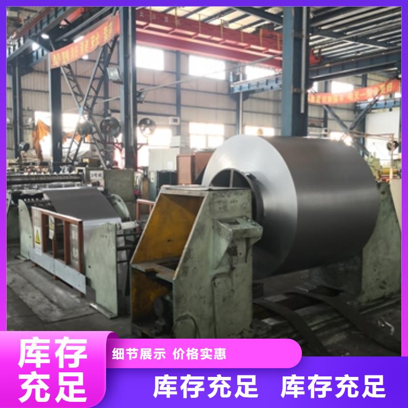 新能源电工钢-视频-新能源电工钢-河南省新乡市(同城)生产商-凤泉|延津|洛阳|周口|焦作|南阳|商丘|开封|许昌