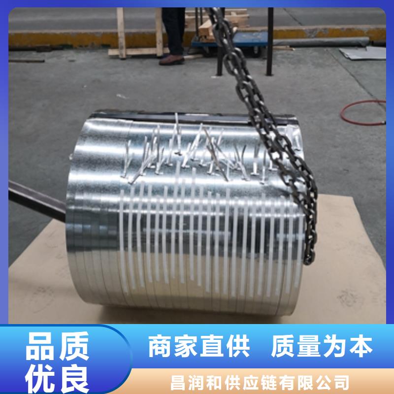 新能源电工钢-视频-新能源电工钢-河南省新乡市(同城)生产商-凤泉|延津|洛阳|周口|焦作|南阳|商丘|开封|许昌