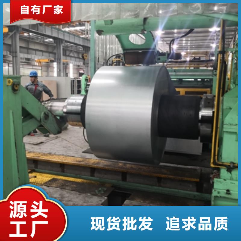 HC740/1180DP宝钢屈服1000汽车钢宝钢汽车超高强钢牌号