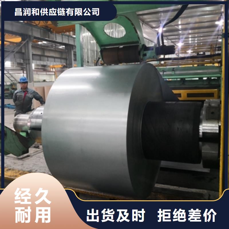 万宁市宝钢汽车车轮钢B360LW了解更多