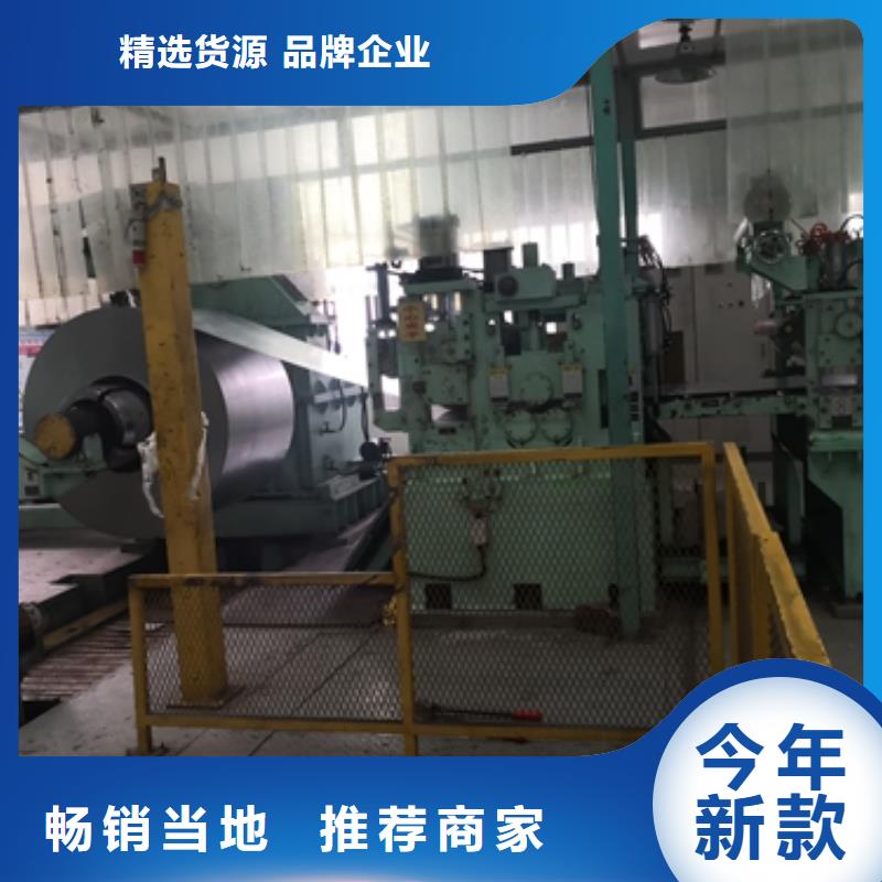 万宁市宝钢汽车车轮钢B360LW了解更多