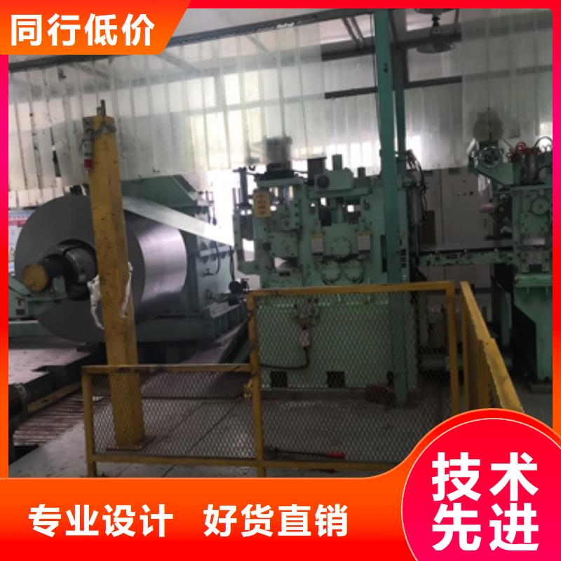 BLC-JD2冷轧家电用钢团队