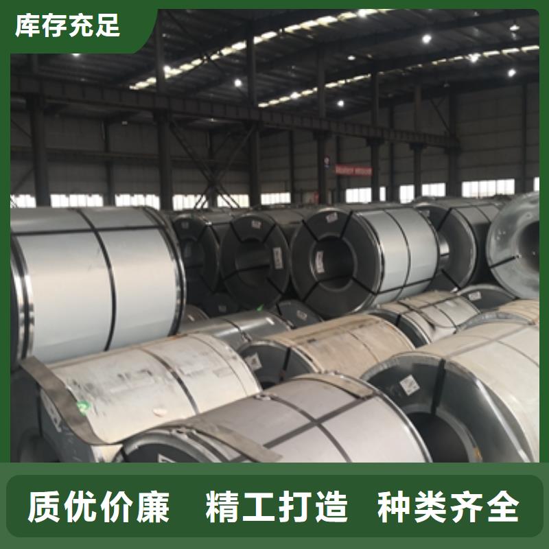 宝钢加磷钢B250P1参数批发价