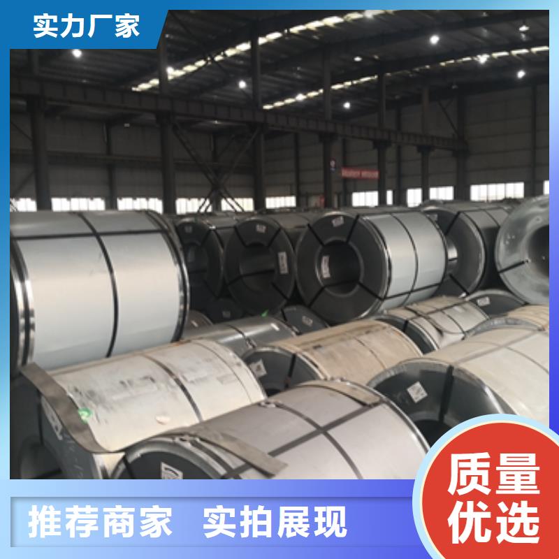 德标冷轧BLD