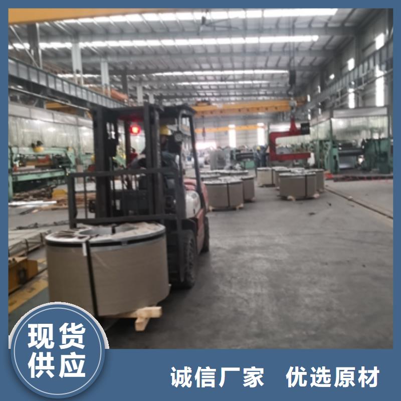 HC740/1180DP宝钢屈服1000汽车钢宝钢汽车超高强钢牌号