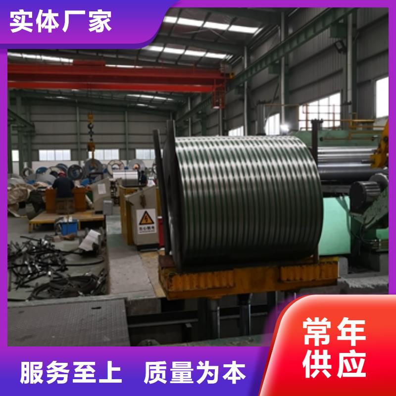 BUFD冷轧卷报价