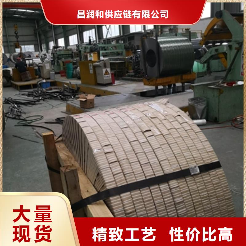 BLC-JD1宝钢家电钢板施工团队