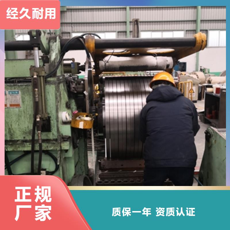 BUFD冷轧卷报价
