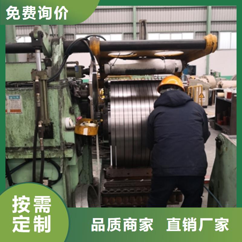 BLC-JD1宝钢家电钢板施工团队