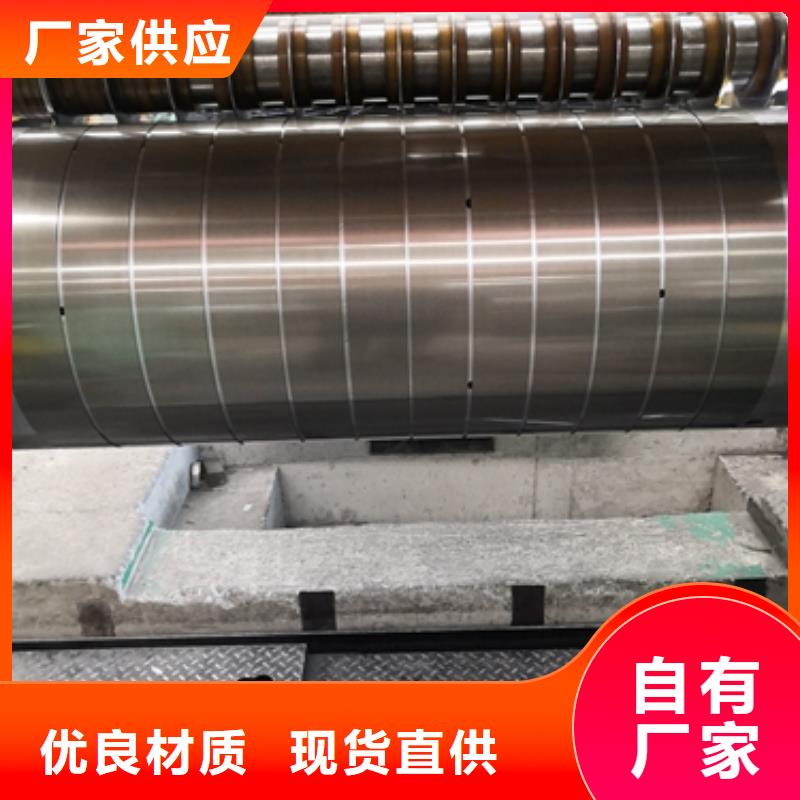 BUFD冷轧卷报价