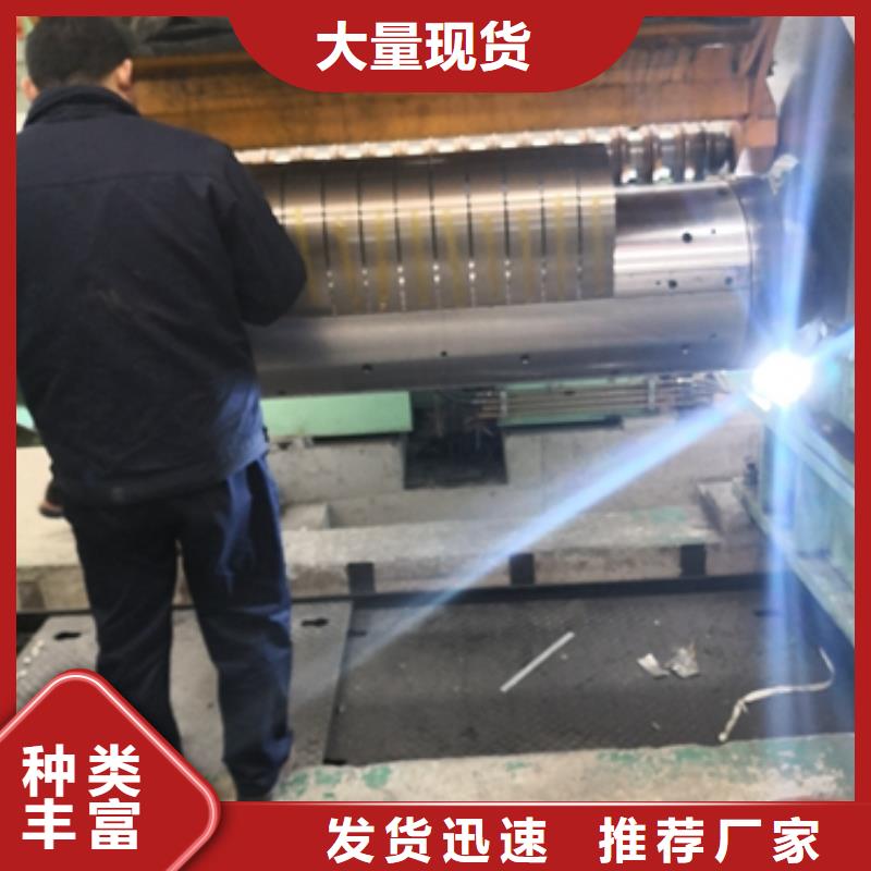 BUFD冷轧卷报价