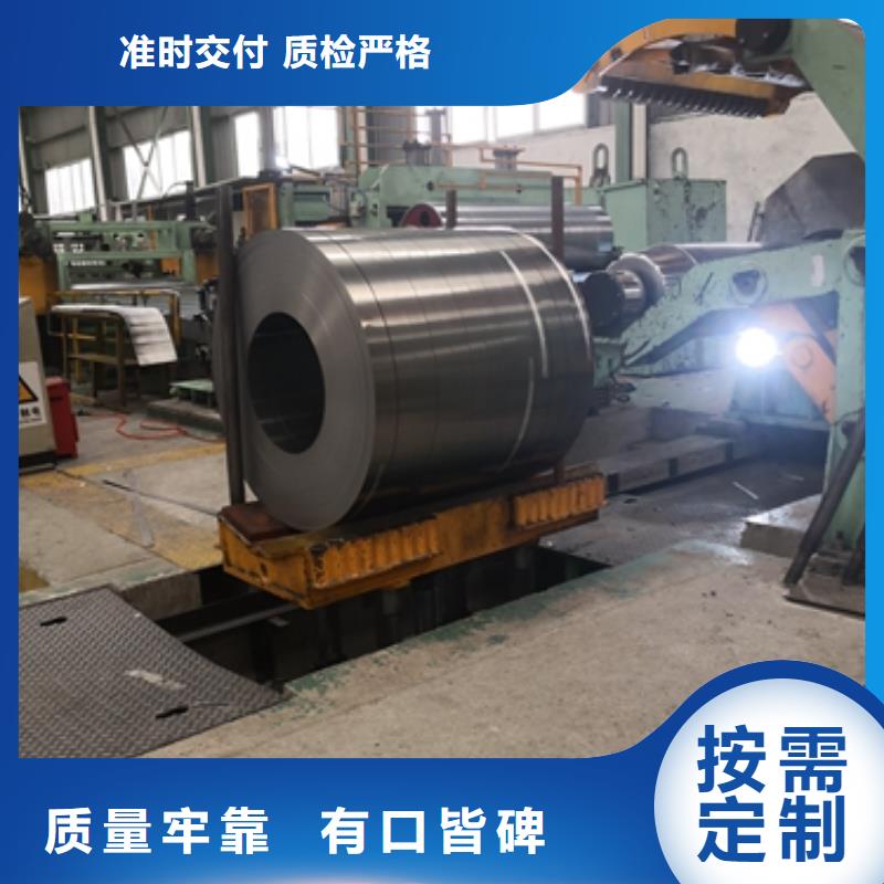 BLC-JD1宝钢家电钢板施工团队